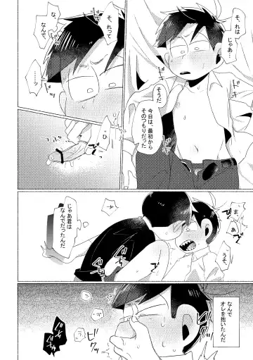 Aperitif Fhentai - Page 33