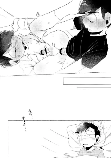 Aperitif Fhentai - Page 39