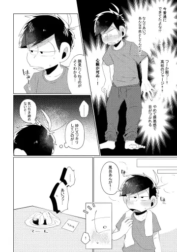 Aperitif Fhentai - Page 41