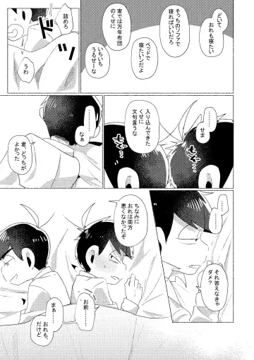 Aperitif Fhentai - Page 43