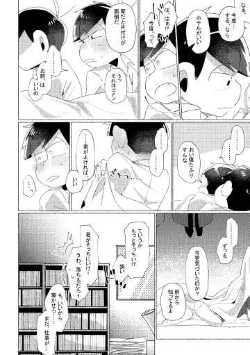 Aperitif Fhentai - Page 44