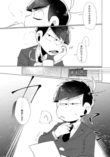 Aperitif Fhentai - Page 8