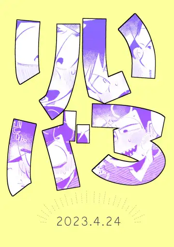 Read Iro River - Fhentai