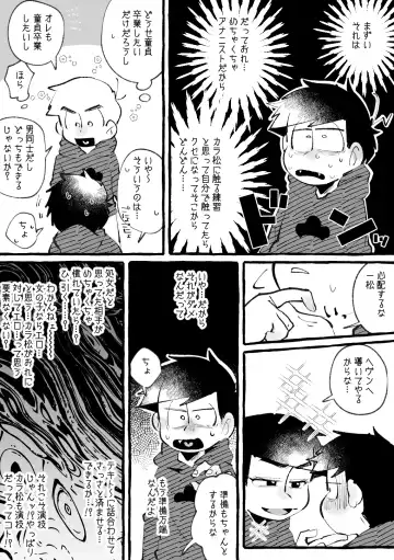 Iro River Fhentai - Page 17