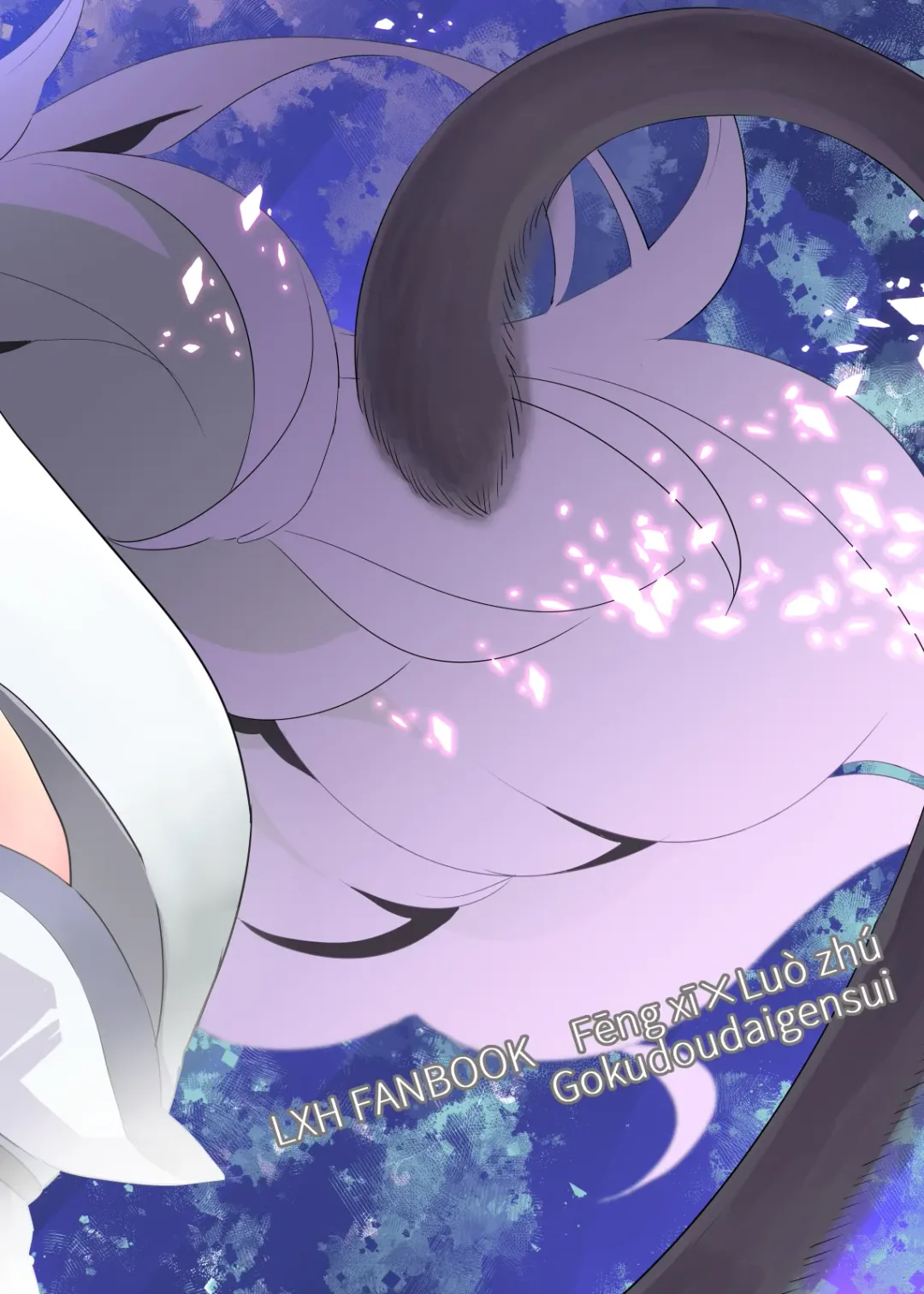 [Kayama Kifumi] Onii-san to Issho Fhentai - Page 36