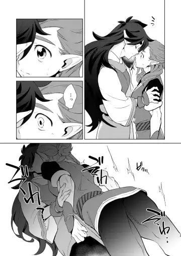[Kayama Kifumi] Onii-san to Issho Fhentai - Page 13