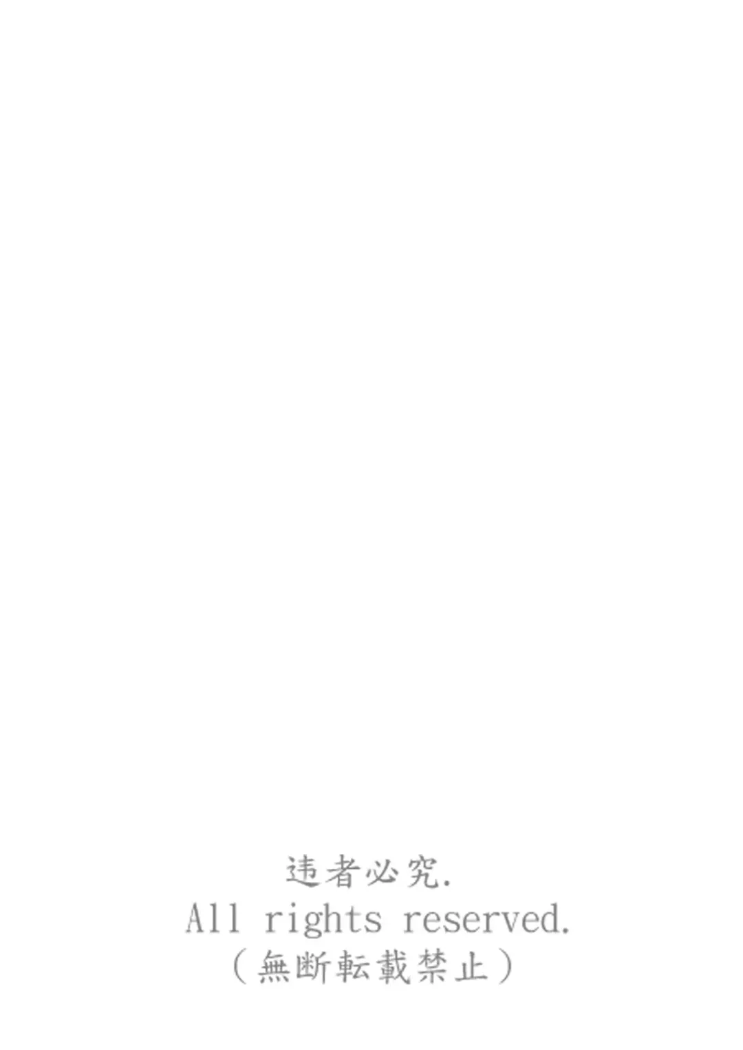 [Kayama Kifumi] Boku no Fengxi-San Fhentai - Page 35