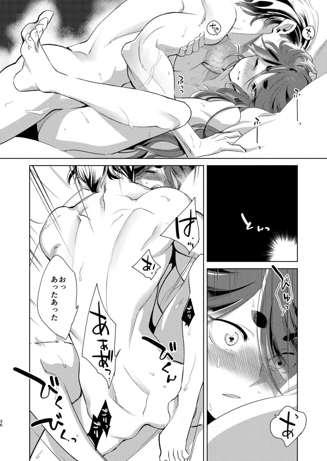 [Kayama Kifumi] Kami no Harawata ni wa Mada Hayai Jou Fhentai - Page 35