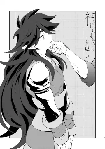 [Kayama Kifumi] Kami no Harawata ni wa Mada Hayai Jou Fhentai - Page 2