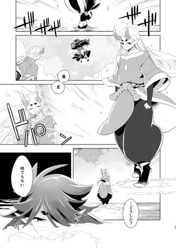 [Kayama Kifumi] Kami no Harawata ni wa Mada Hayai Jou Fhentai - Page 50