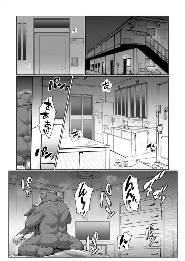 [Ham] HEAT UP BEAR Fhentai - Page 4