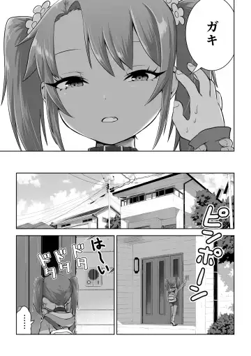 Mesugaki Yuma-chan Manga Fhentai - Page 11