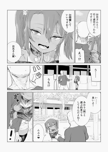 Mesugaki Yuma-chan Manga Fhentai - Page 21
