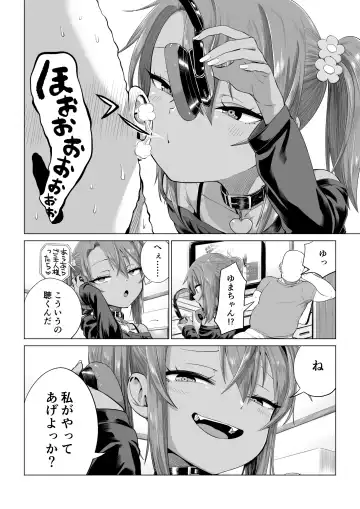Mesugaki Yuma-chan Manga Fhentai - Page 57