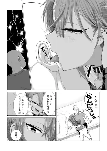 Mesugaki Yuma-chan Manga Fhentai - Page 59
