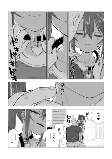 Mesugaki Yuma-chan Manga Fhentai - Page 71