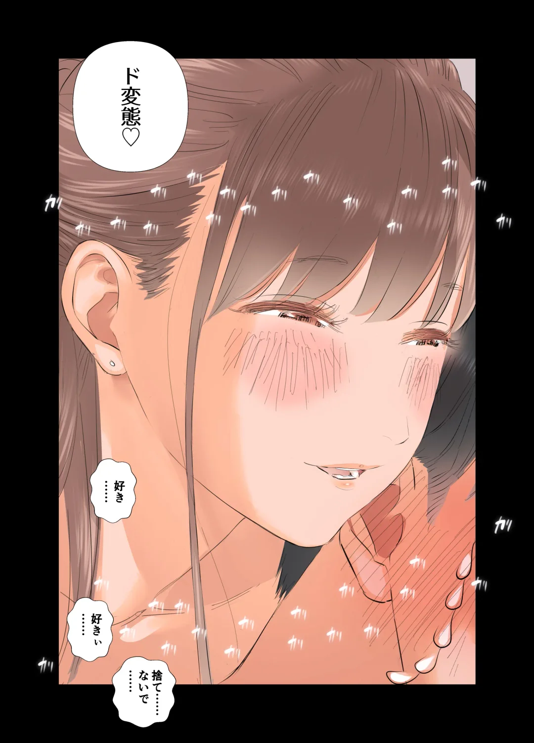 [Shida] Tanshou Doutei Papa ga suru Youshi S-tech S-Musume to no Gachikoi Mitsugi Papakatsu Fhentai - Page 55