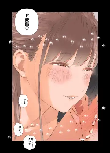 [Shida] Tanshou Doutei Papa ga suru Youshi S-tech S-Musume to no Gachikoi Mitsugi Papakatsu Fhentai - Page 55