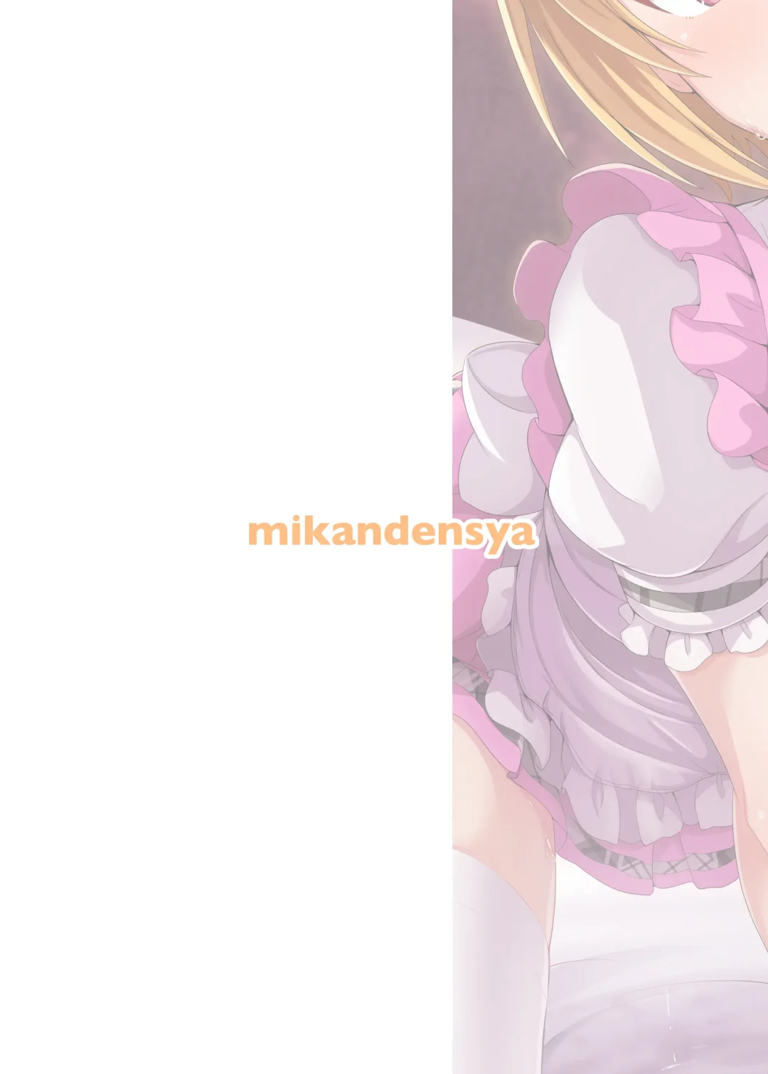 [Dan] pamper Me! Fhentai - Page 26