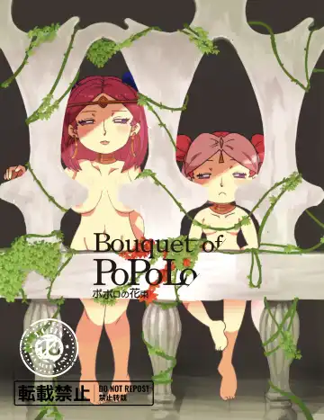Read Bouquet of PoPoLo - Fhentai