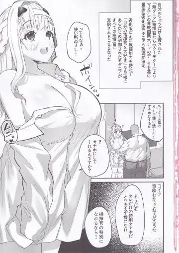 [Morino Koala] Ryousangata Modernia Onaho-ka Keikaku - MODANIA Mass production Fhentai - Page 2