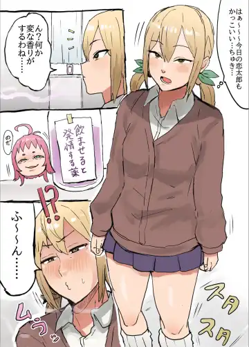 Kimi no Koto ga Daidaidaidaidaisuki na Goudoushi R-18 Fhentai - Page 14