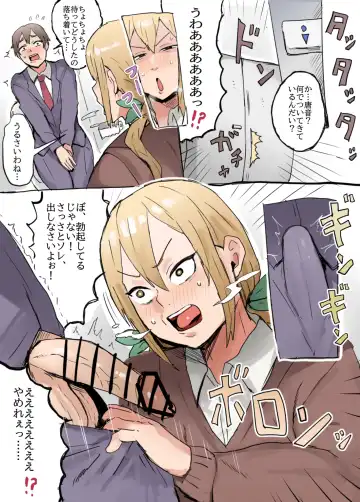 Kimi no Koto ga Daidaidaidaidaisuki na Goudoushi R-18 Fhentai - Page 16