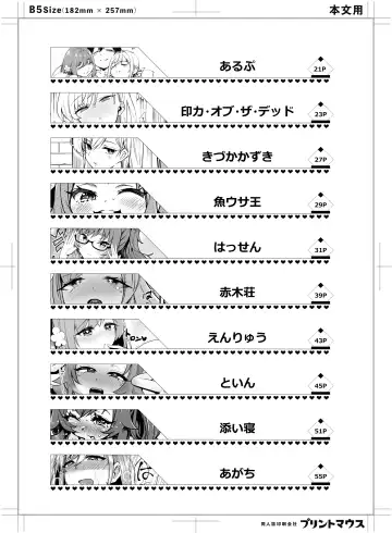 Kimi no Koto ga Daidaidaidaidaisuki na Goudoushi R-18 Fhentai - Page 4