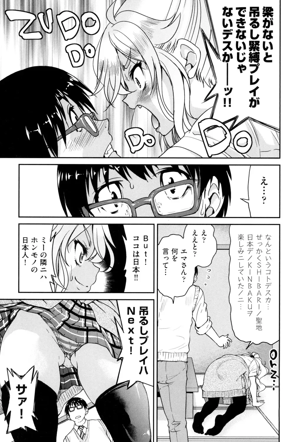 [Inoue Yoshihisa] Akogare no Senpai o Shibatte Nigerarenaku Shite XXX. Fhentai - Page 151