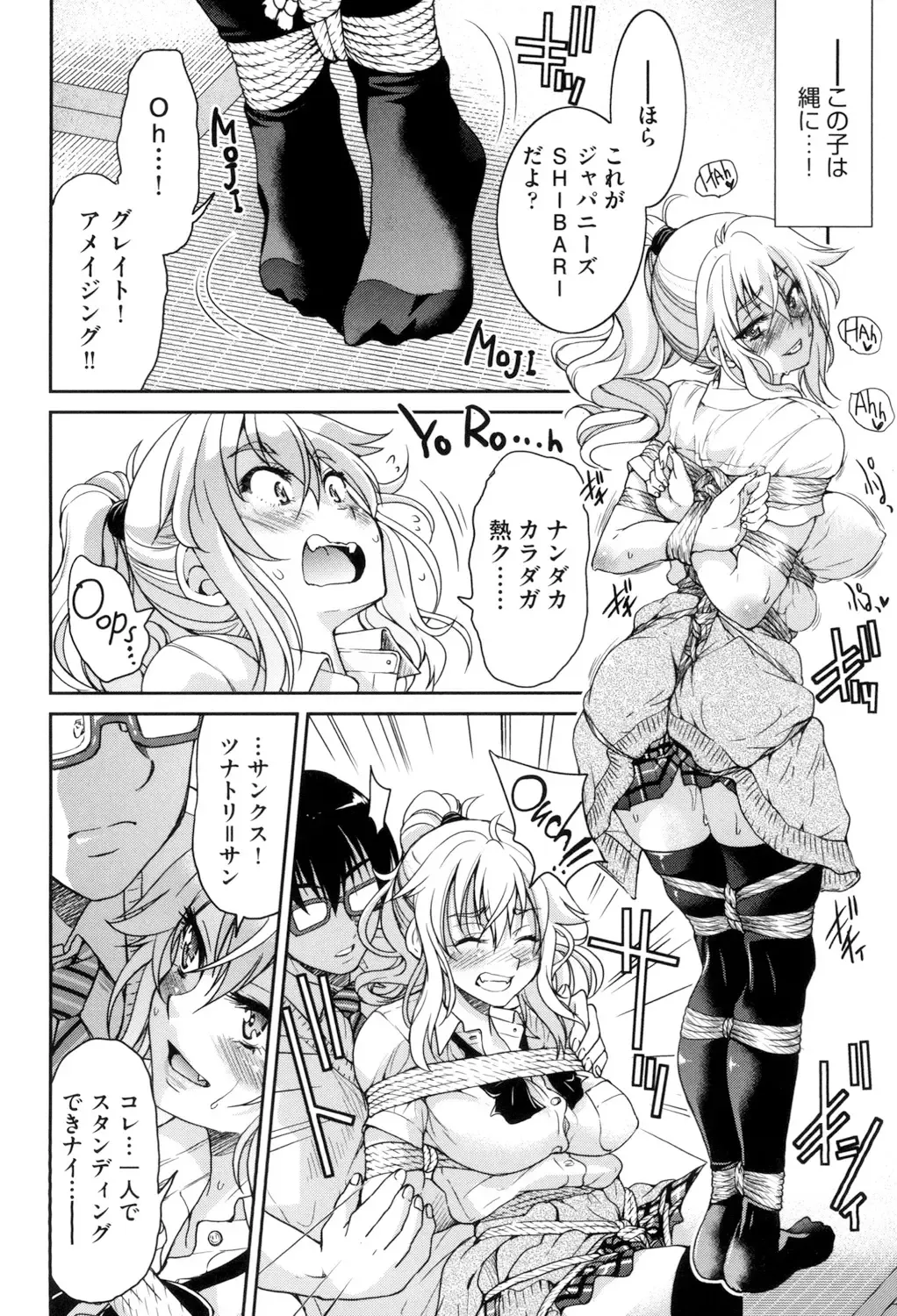 [Inoue Yoshihisa] Akogare no Senpai o Shibatte Nigerarenaku Shite XXX. Fhentai - Page 158