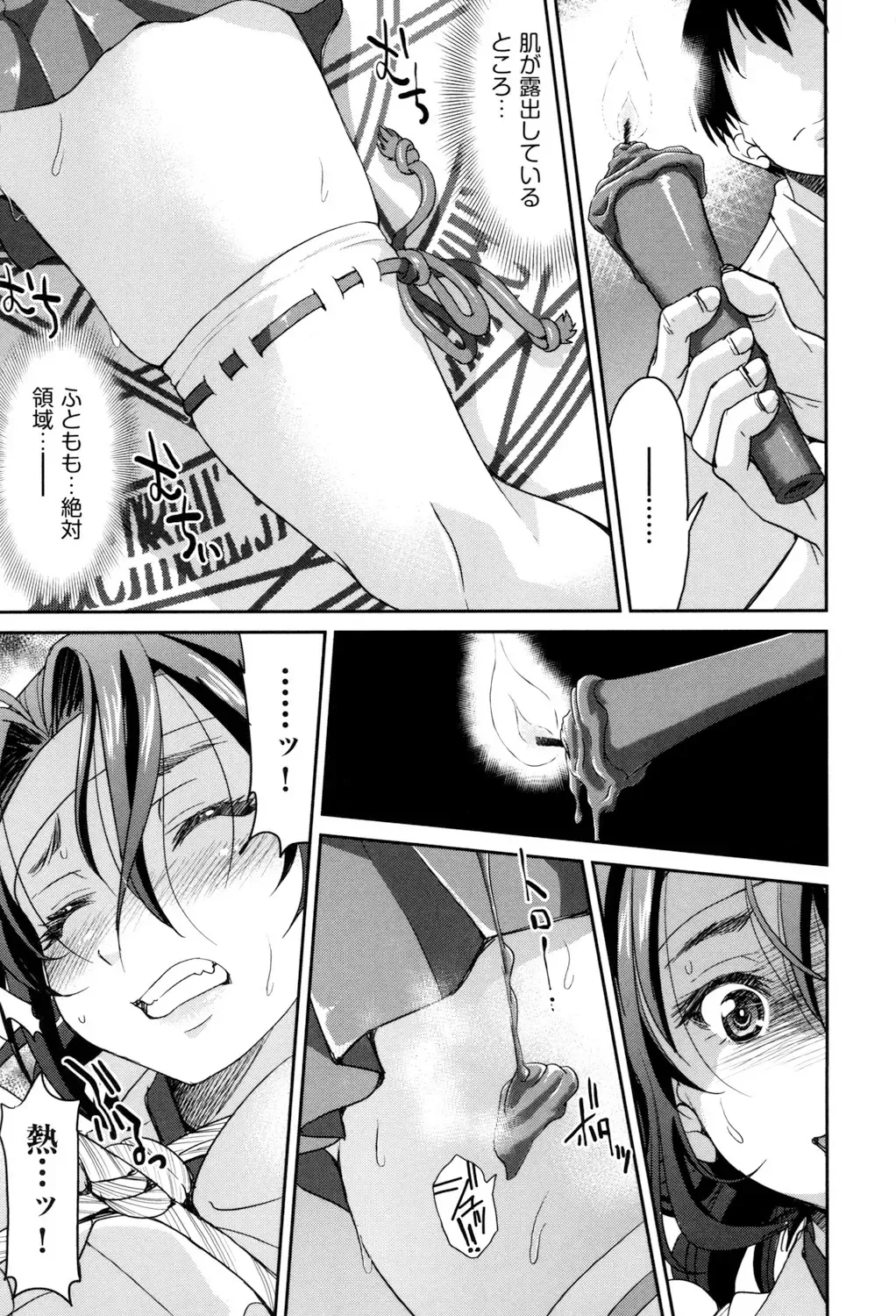 [Inoue Yoshihisa] Akogare no Senpai o Shibatte Nigerarenaku Shite XXX. Fhentai - Page 181