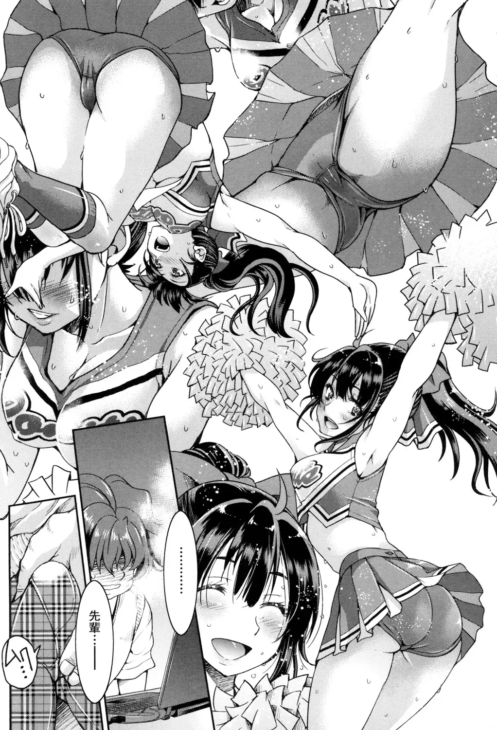 [Inoue Yoshihisa] Akogare no Senpai o Shibatte Nigerarenaku Shite XXX. Fhentai - Page 41