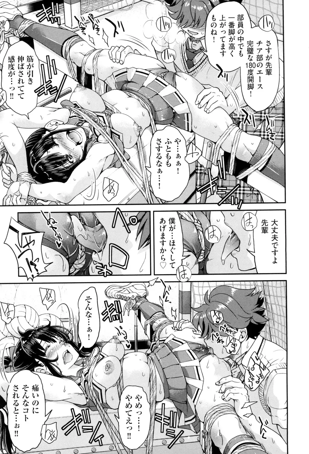 [Inoue Yoshihisa] Akogare no Senpai o Shibatte Nigerarenaku Shite XXX. Fhentai - Page 51