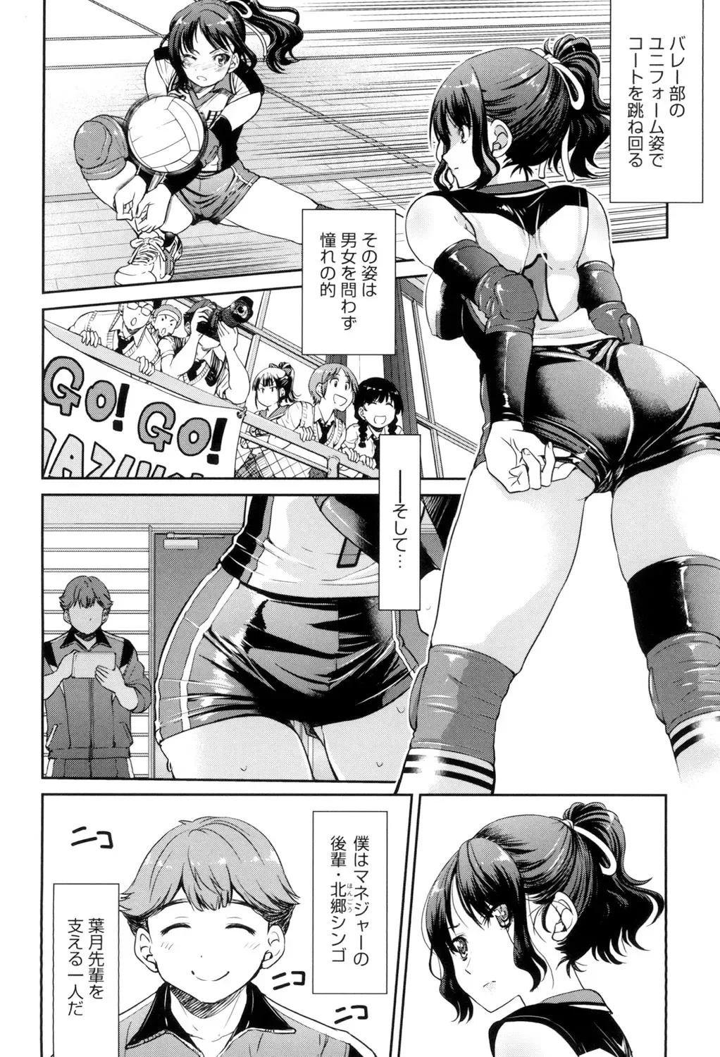 [Inoue Yoshihisa] Akogare no Senpai o Shibatte Nigerarenaku Shite XXX. Fhentai - Page 62