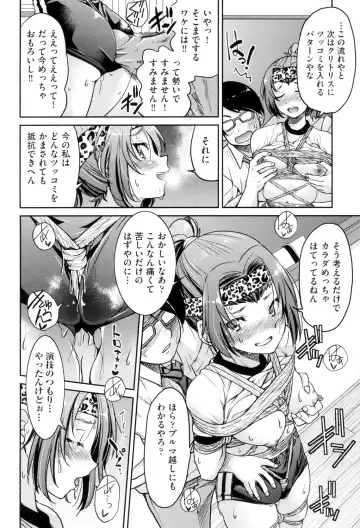 [Inoue Yoshihisa] Akogare no Senpai o Shibatte Nigerarenaku Shite XXX. Fhentai - Page 118