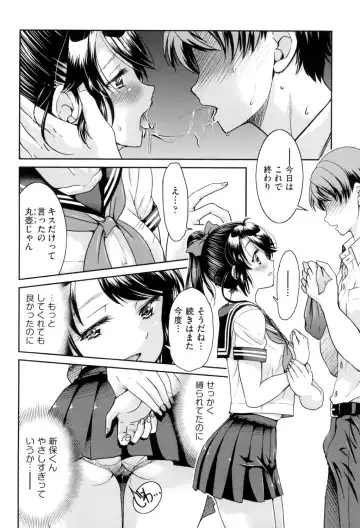 [Inoue Yoshihisa] Akogare no Senpai o Shibatte Nigerarenaku Shite XXX. Fhentai - Page 134