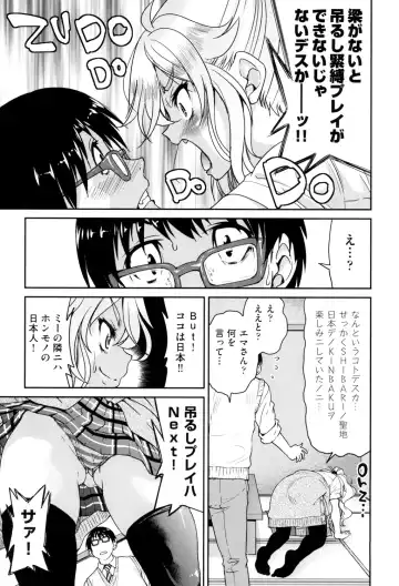 [Inoue Yoshihisa] Akogare no Senpai o Shibatte Nigerarenaku Shite XXX. Fhentai - Page 151