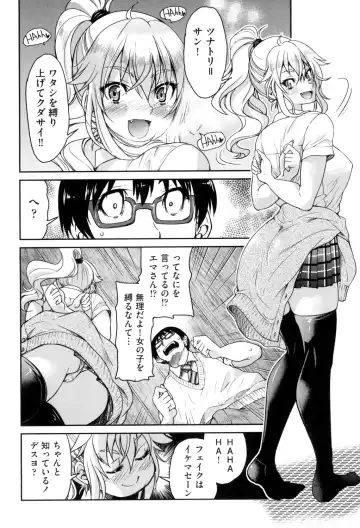[Inoue Yoshihisa] Akogare no Senpai o Shibatte Nigerarenaku Shite XXX. Fhentai - Page 152