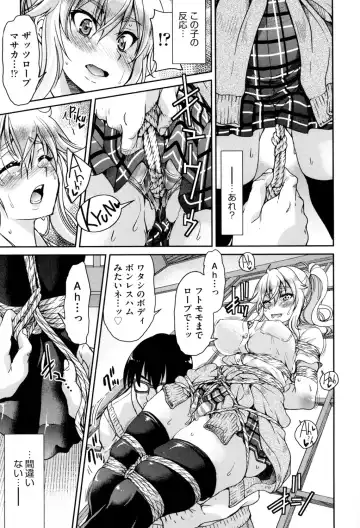 [Inoue Yoshihisa] Akogare no Senpai o Shibatte Nigerarenaku Shite XXX. Fhentai - Page 157