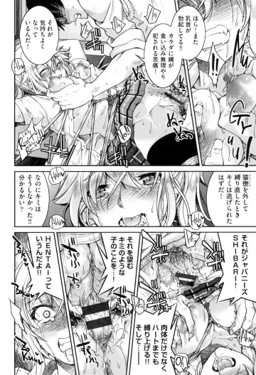 [Inoue Yoshihisa] Akogare no Senpai o Shibatte Nigerarenaku Shite XXX. Fhentai - Page 168