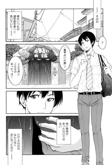 [Inoue Yoshihisa] Akogare no Senpai o Shibatte Nigerarenaku Shite XXX. Fhentai - Page 172