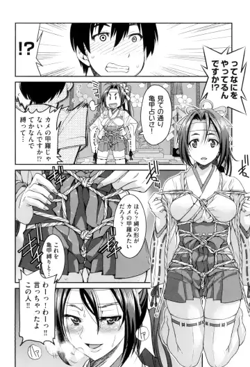 [Inoue Yoshihisa] Akogare no Senpai o Shibatte Nigerarenaku Shite XXX. Fhentai - Page 176