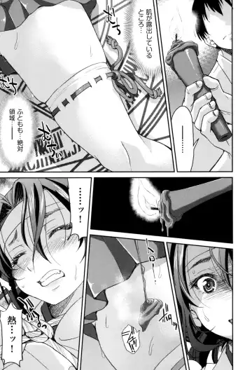 [Inoue Yoshihisa] Akogare no Senpai o Shibatte Nigerarenaku Shite XXX. Fhentai - Page 181