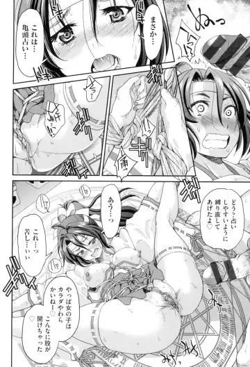 [Inoue Yoshihisa] Akogare no Senpai o Shibatte Nigerarenaku Shite XXX. Fhentai - Page 188