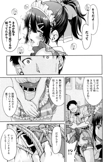 [Inoue Yoshihisa] Akogare no Senpai o Shibatte Nigerarenaku Shite XXX. Fhentai - Page 27