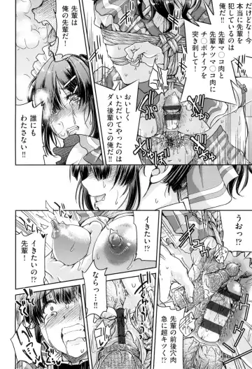 [Inoue Yoshihisa] Akogare no Senpai o Shibatte Nigerarenaku Shite XXX. Fhentai - Page 34