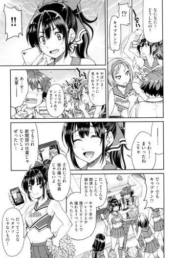 [Inoue Yoshihisa] Akogare no Senpai o Shibatte Nigerarenaku Shite XXX. Fhentai - Page 39