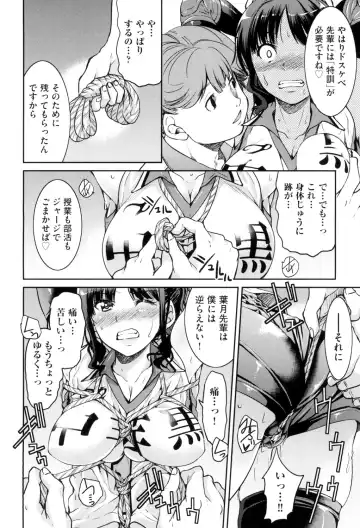 [Inoue Yoshihisa] Akogare no Senpai o Shibatte Nigerarenaku Shite XXX. Fhentai - Page 66