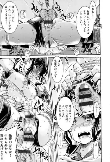 [Inoue Yoshihisa] Akogare no Senpai o Shibatte Nigerarenaku Shite XXX. Fhentai - Page 83