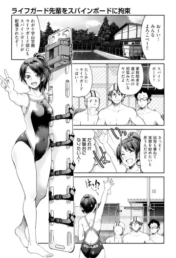 [Inoue Yoshihisa] Akogare no Senpai o Shibatte Nigerarenaku Shite XXX. Fhentai - Page 87